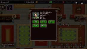 走路录屏 trailer thumbnail