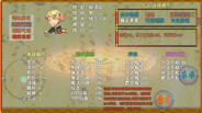 仙途 trailer thumbnail