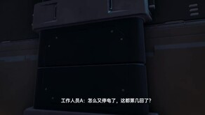 《大侦探:超脑侦探》实机试玩 trailer thumbnail