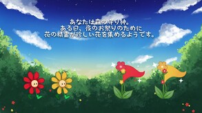 PV1 trailer thumbnail
