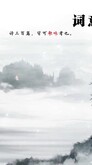 2.0.0 trailer thumbnail
