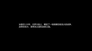 主题曲《永恒的羁绊》 trailer thumbnail
