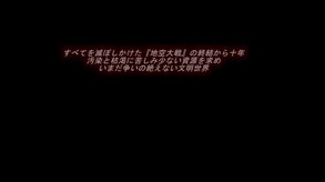 LO Rei Playmovie trailer thumbnail