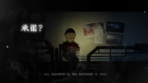 Ghostfeed_fc trailer thumbnail