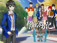 辩游记 宣传片 trailer thumbnail