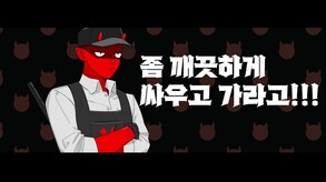Dungeon Cleaner_1 trailer thumbnail