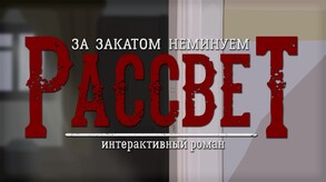 Обновление 1.2 - Живые фоны и освещение trailer thumbnail