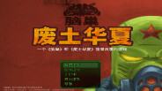 trailer01 trailer thumbnail