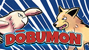 Dōbumon trailer thumbnail