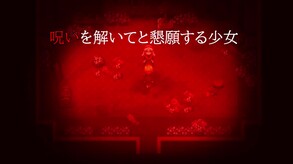ShortPV_japanese trailer thumbnail