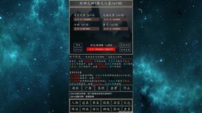 洪荒超级签到系统 trailer thumbnail