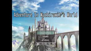 Adventure in Wachirawit World Trailer trailer thumbnail
