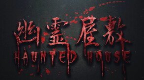 teaser trailer trailer thumbnail