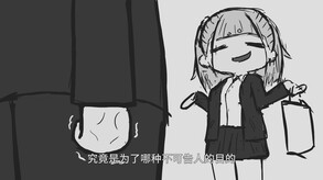 我和妹子宣传片1 trailer thumbnail