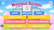 NIHONGOSCHOOLplayvideos trailer thumbnail