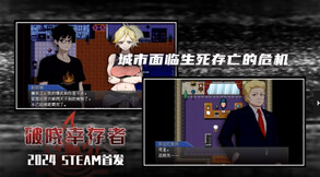 破晓宣传PV1 trailer thumbnail