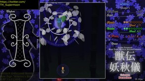 Juuden Youshuugi ~ Crimson Paraselene Player Bomb Showcase trailer thumbnail