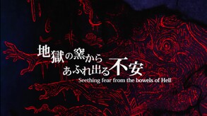 Teaser trailer thumbnail