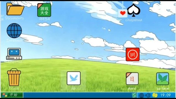 宣传片2 trailer thumbnail