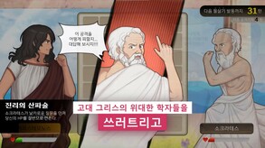 트레일러 trailer thumbnail
