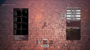 1.3.0.2 trailer thumbnail