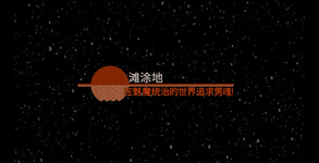 先行预告 trailer thumbnail