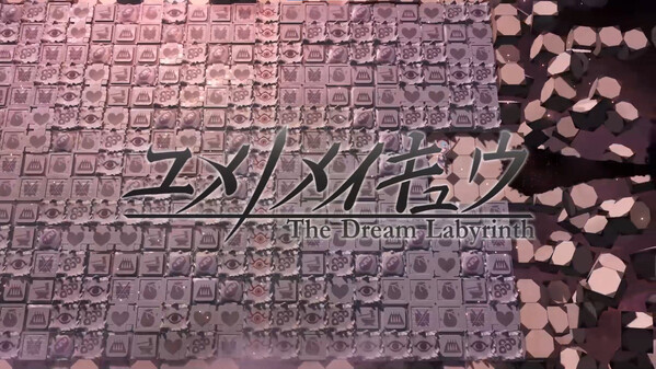 PV_3 trailer thumbnail