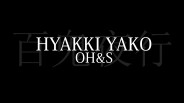 Hyakki Yako: OH&S - Trailer 1 trailer thumbnail