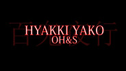 Hyakki Yako: OH&S - T͢҉͠ŗ̵a̢i͢l͜er͝҉ 2 trailer thumbnail