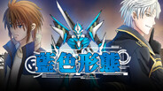 PV trailer thumbnail