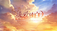 Purelove Monologue PV trailer thumbnail
