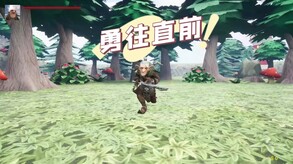 宣传片1 trailer thumbnail