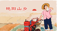 宣传视频 trailer thumbnail