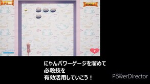 黒猫からの挑戦状PV trailer thumbnail