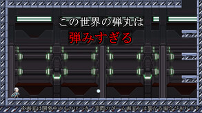 弾弾PV trailer thumbnail