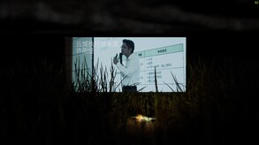执行官 trailer thumbnail