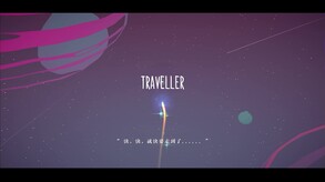 Traveler01 trailer thumbnail