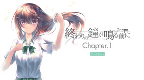 終わりの鐘が鳴る前に Chapter.1 OP trailer thumbnail