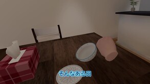JapanPV trailer thumbnail