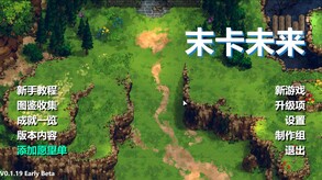 末卡未来2 trailer thumbnail