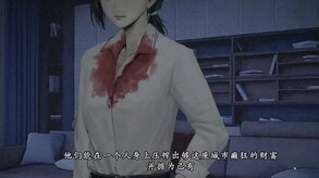 神秘录音笔记1 trailer thumbnail
