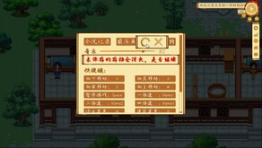 开始游戏 trailer thumbnail