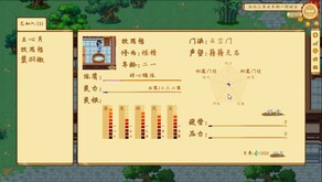 战斗 trailer thumbnail