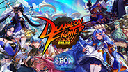 DFO Official Trailer 2024 trailer thumbnail