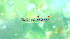 Mai and the Legendary Treasure trailer thumbnail