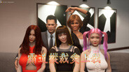 霸道总裁爱上我 trailer thumbnail