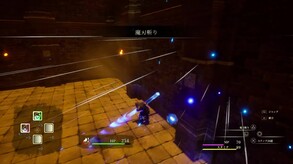 ソードコレクター trailer thumbnail