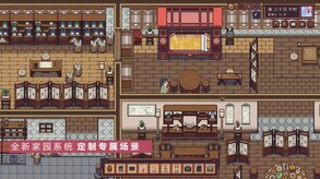 家园版本功能一览 trailer thumbnail