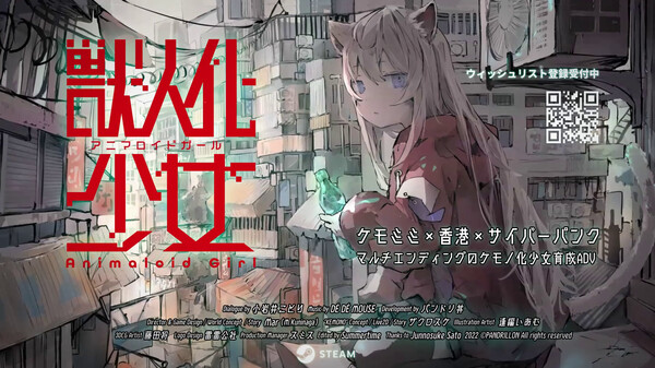 予告編PV trailer thumbnail