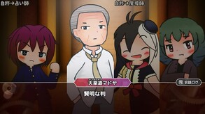 プレイ画面 trailer thumbnail